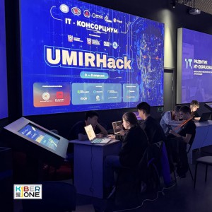 Резиденты KIBERone из Аксая и Азова на межрегиональном хакатоне - КИБЕРшкола программирования для детей, компьютерные курсы для школьников, начинающих и подростков - KIBERone г. Октябрьский